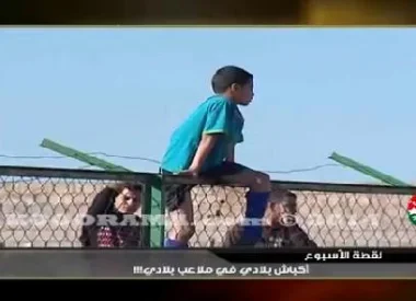 لقطة الأسبوع في برنامج هواة