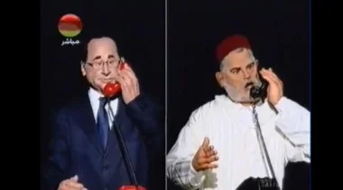 بنكيران وبرج ايفل لشباط