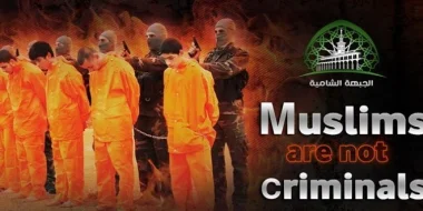 تحت شعار "مسلمون لامجرمون"...شاهد ماذا فعلت "الجـبهة الشـامية" بأسرى "دو اعــش !!