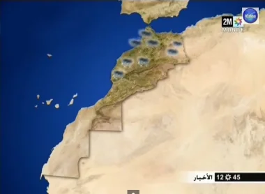 تغيرات في المناخ إبتداء من يوم الثلاثاء