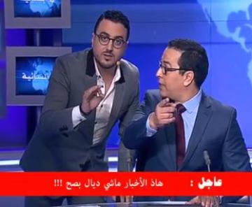 رشيد العلالي يفاجئ صلاح الدين الغماري في بلاطو الأخبار