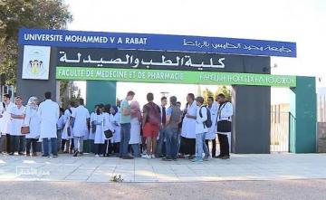 إضراب طلبة كليات الطب والصيدلة.. هذه مقترحات وزارتا التعليم العالي والصحة