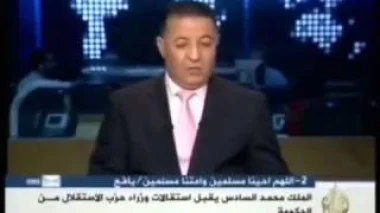 العدالة والتنمية: المشكل شباط وليس حزب الاستقلال
