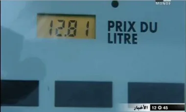 الحكومة تفاجئ الجميع بالزيادة في المحروقات