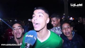 بالفيديو ..تصريحات عفوية لجماهير الرجاء بعد الفوز بالكأس الأفريقية