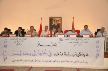 البركة من مراكش: الحكومة الحالية يجب أن تجلب للمغرب ثرواته المتنوعة والتي أصبحت في يد أقلية بطرق ملتوية