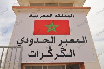 دولة افريقية بارزة تصفع "البوليساريو" وتقف في صف المغرب بعد واقعة  "الكركرات"