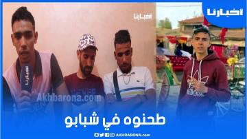 أصدقاء الشاب الوجدي "إلياس": كان مسكين معندوش مع الكرة وطحنوه في شبابو