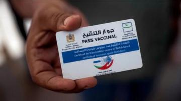 عاجل: الاقتطاعُ من أجورِ غير الملقحين وشيكٌ.. و"غيثة مزور" تُراسلُ مُوظفي وِزارتِها عبْر مُذكرةٍ رَسميةٍ