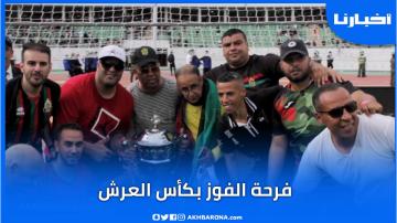أجواء الفرحة العسكرية بالتتويج بالكأس الفضية .. تصريحات لكرد -عميمي -وادوش