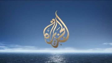 قناة "الجزيرة" القطرية تعود إلى غيها وتستفز المملكة مجددا بنشر خريطتها مبتورة من صحرائها(الصورة)