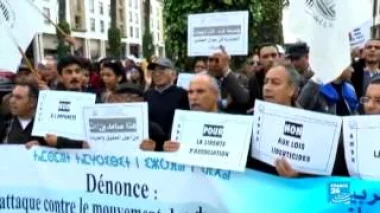 الجمعيات المغربية لحقوق الانسان ترفع دعوى قضائية ضد وزارة الداخلية