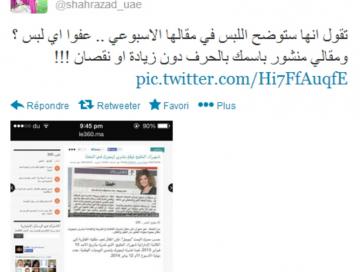 شهرزاد الخليج ترد على بشرى ايجورك بخصوص مقال " الخطأ"