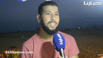 بائع الببشوش بشاطئ وادلاو يشرح فوائده على طريقة الأطباء
