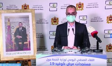 تغيير موعد النقل المباشر للتصريح اليومي لوزارة الصحة خلال شهر رمضان