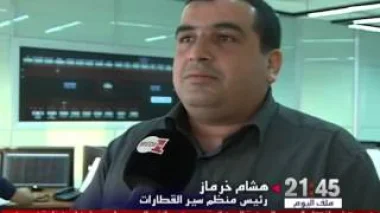 هكذا يتم التنسيق وتدبير العمليات بين المتحكمين في سير القطارات