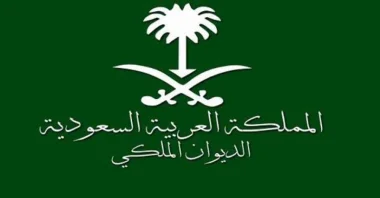 وفاة الأمير بدر بن سلمان بن سعود بن عبدالعزيز