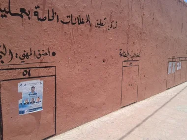 فضيحة ... ثمن المقعد الواحد في انتخابات الغرف المهنية وصل إلى 20 مليون سنتيم
