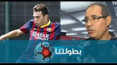 الزاكي : الوطنية لا تشترى ورغم ذلك أحترم قرار الحدادي