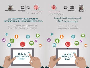 المغرب يحتضن المنتدى الدولي السابع حول الحوار السياسي
