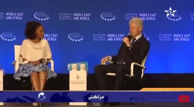 مبادرة كلينتون العالمية لمنطقة الشرق الاوسط وشمال افريقيا