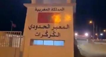 التفاصيل الكاملة ل"القصوفات الوهمية" التي وقعت بالكركرات مساء السبت