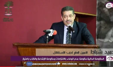 شباط : حكومة بنكيران حكومة الإشاعة والكذب بامتياز