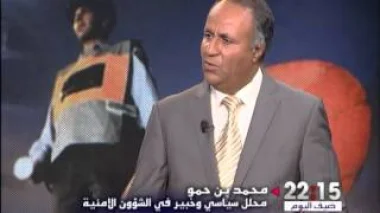 محمد بن حمو يحلل خلفيات وأبعاد "التهديد الإرهابي الجدي ضد المغرب"