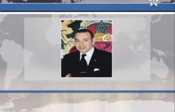مرض ملك المغرب‏