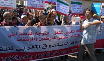 الحكومة تؤكد أن الإضراب العمالي سيضر "بالسلم الاجتماعي" في البلاد