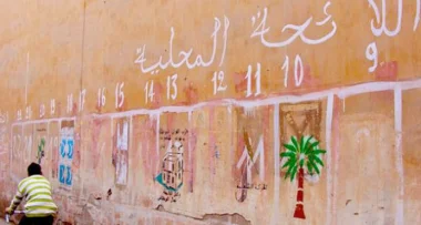 فرصة أخرى أمام المغاربة للتعبير عن مواقفهم خلال الاستحقاقات الانتخابية القادمة