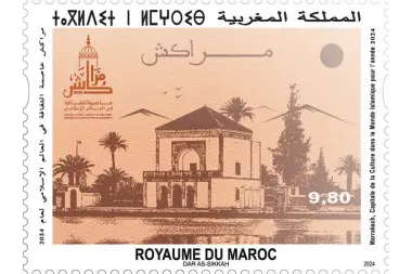 بريد المغرب يُصدر طابعًا بريديًا احتفاءً بمراكش عاصمة الثقافة الإسلامية