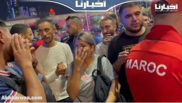 من قطر: استمرار احتجاجات الجماهير المغربية بسبب أزمة تذاكر مقابلة الأسود وإسبانيا