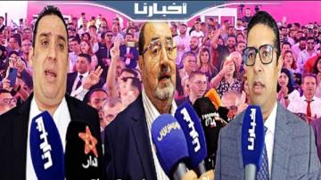 بحضور لشكر وشخصيات سياسية بارزة.. الشبيبة الاتحادية تعقد مؤتمرها التاسع وهذه أبرز رسائلها