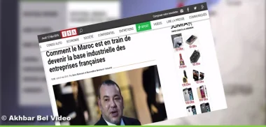 صحيفة جزائرية ترصد نجاح الاستثمارات في المغرب