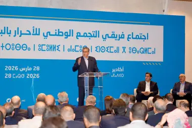 من أكادير.. أخنوش يدعو برلمانيي "الأحرار" للتواصل حول الحصيلة المشرفة لحكومته