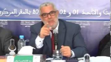 بنكيران : وليداتنا التلاميذ المحتجين على مسار أنا اللي مشيت لعندهم  ..علاش لكذوب