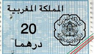 تفكيك عصابة إجرامية يترأسها مسير شركة تروج لطوابع مخزنية مزورة