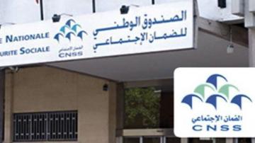 خطير:الحكومة تتجه نحو خصخصة مصحات "C.N.S.S" وهيئة تحذر من الإقدام على هذه الخطوة