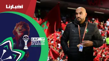 وليد الركراكي يرد على انتقادات وتساؤلات الجمهور المغربي بعد الأداء غير المقنع أمام جزر القمر