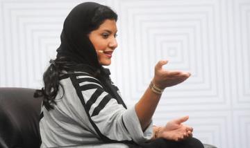 السعودية تفاجئ العالم وتُعين الأميرة "ريما بنت بندر" سفيرة لها في واشنطن .. من تكون؟