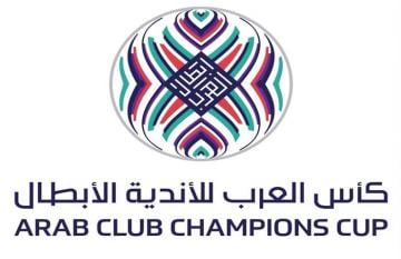 البطولة العربية للأندية تنطلق من كرواتيا وهذا موعد مباريات الرجاء والوداد