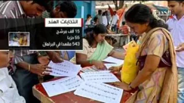 انتخابات الهند أطول وأعقد عملية اقتراع على مستوى العالم