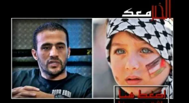 هذه قيمة ما تبرع به بدر هاري لسكان غزة