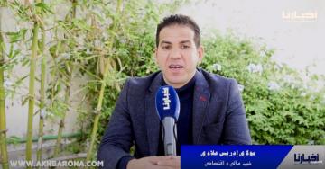 حقائق صادمة لابد أن يعلمها الشعب الجزائري الشقيق.. خبير مغربي يفضح جنرالات العسكر الجزائري