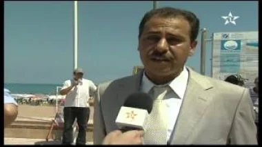 اللواء الازرق لشاطئ السعيدية
