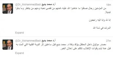 أنباء عن وفاة محمد بديع  مرشد الإخوان داخل السجن و الداخلية المصرية تنفي ذلك