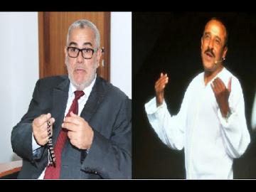 هذا ما قاله الفنان الكوميدي سعيد الناصيري عن عفاريت بنكيران