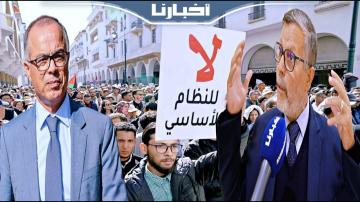 بكل جرأة.. البرلماني السيمو يكشف موقف حزب الأحرار من إضرابات الاساتذة بسبب النظام الأساسي