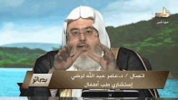 حكم إسقاط الجنين بدون جمجمة في الفقه الإسلامي والطب الحديث
